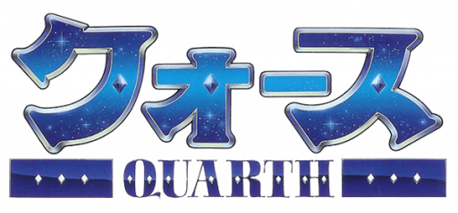 MSX2 logo